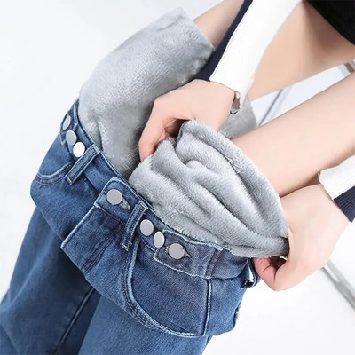 Blugi largi din denim cu talie înaltă, drepte, cu mai mulți nasturi, ajustare, iarnă, toamnă, pantaloni caldi cu design coreean