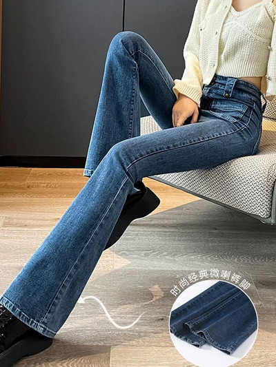 Šauri, džinsi ar augstu vidukli, 2023. gada sieviešu bikses, jaunas vintage elastīgas bikses Vaqueros Pantalones korejiešu ikdienišķa džinsa apakšdaļa