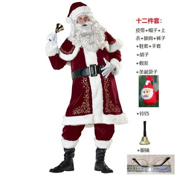 Κοστούμι Santa Claus Cosplay Κόκκινο Deluxe Velvet Fancy σετ ανδρικών Χριστουγέννων Οικογενειακό Πρωτοχρονιάτικο Κοστούμι Άγιου Βασίλη Χριστουγέννων για ενήλικες