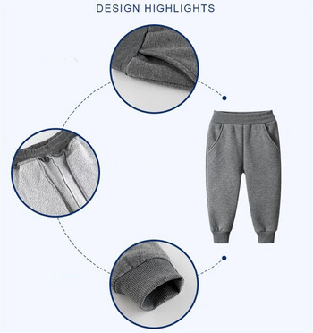 Παιδικό παντελόνι για αγόρια 2023 Φθινοπωρινό, Χειμερινό Fleece Παχύνοντας Μασίφ Μπλε Μαύρο Γκρι Sport Casual Μακρύ Παντελόνι για 1-9 Χρόνια