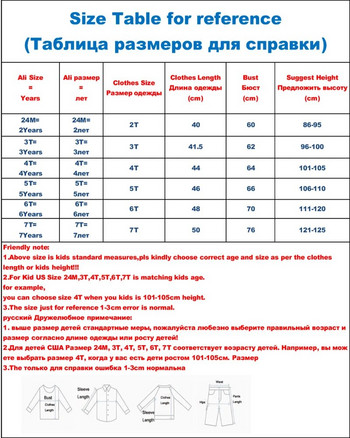 SAILEROAD Пролетни нови дрехи за момчета 2-7 години Памучни връхни дрехи Карикатура Акула Бебешки горнища Момичета Деца Прохождащи деца Суичъри с качулка