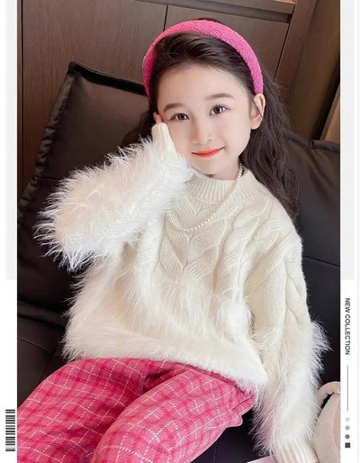 Dragonfly pulover za djecu