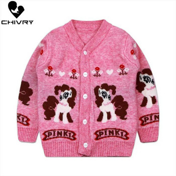 Νέο 2020 Παιδικό πουλόβερ Παιδική Ζακέτα Φθινόπωρο Χειμώνας Αγόρια Κορίτσια Κινούμενα σχέδια Αρκουδάκι με λαιμόκοψη V Πλεκτά πουλόβερ Μπλούζες ρούχα