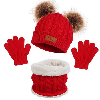 3 τμχ Γάντια κασκόλ για μωρά χειμωνιάτικο καπέλο Σετ μονόχρωμο παιδικό μπόνε Χαριτωμένα πλεκτά καπέλα με πομπόν Αξεσουάρ εξωτερικού χώρου για βρέφη 1-5 ετών