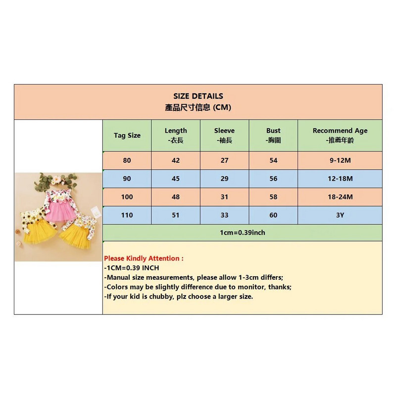 Μακρυμάνικο φόρεμα πριγκίπισσας μωρού κοριτσάκι κίτρινο τούλι φόρεμα κούνιας κούνιας Κοστούμια γιορτινής γιορτής
