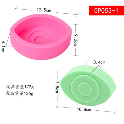 3D abstraktne silma silikoonküünla vorm Loominguline taevas silma kuju seebiline krohv epoksiidi valmistamise tööriist DIY šokolaadi jääkuubiku küpsetusvorm