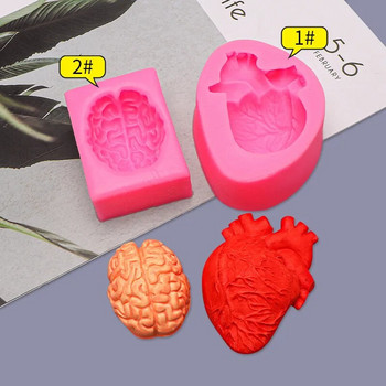 Σχήμα εγκεφάλου καρδιάς Φόρμα σιλικόνης Ρητίνη κουζίνας Εργαλείο ψησίματος DIY Κέικ Ζαχαροπλαστικής Φοντάν Καλούπια Επιδόρπιο Διακόσμηση κεριών σοκολάτας