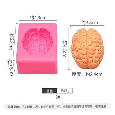 Širdies Smegenų Formos Silikoninės Formos Dervos Virtuvės Kepimo Įrankis Pasidaryk pats konditerijos pyragas Fondant Formos Desertas Šokoladinės Žvakės Papuošimas