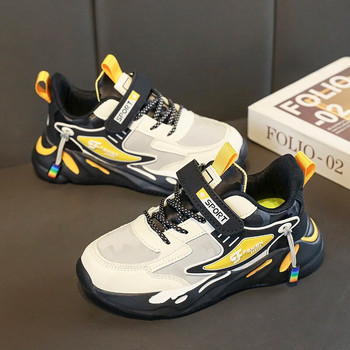 Παιδικά αθλητικά παπούτσια για αγόρια Μόδα δερμάτινα Παιδικά παπούτσια προπόνησης που αναπνέουν άνετα Αθλητικά παπούτσια για τρέξιμο σε εξωτερικούς χώρους