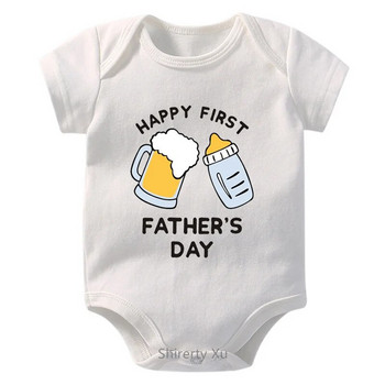 Happy 1st Father\'s Day Daddy Print Νεογέννητο μωρό αγόρια για κορίτσια Romper Ρούχα για νήπια Καλοκαιρινό κοντομάνικο κορμάκι Δώρα για την Ημέρα του πατέρα