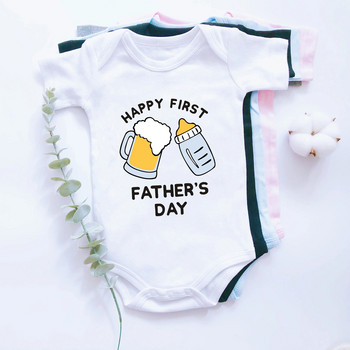 Happy 1st Father\'s Day Daddy Print Νεογέννητο μωρό αγόρια για κορίτσια Romper Ρούχα για νήπια Καλοκαιρινό κοντομάνικο κορμάκι Δώρα για την Ημέρα του πατέρα