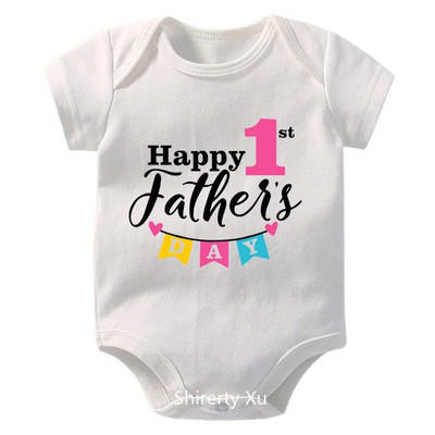 Laimīgu 1. Tēva dienu, tētis apdrukas jaundzimušajiem, zēniem, meitenēm, drēbēm, maziem bērniem, vasaras īsām piedurknēm, bodiji, tēva dienas dāvanas