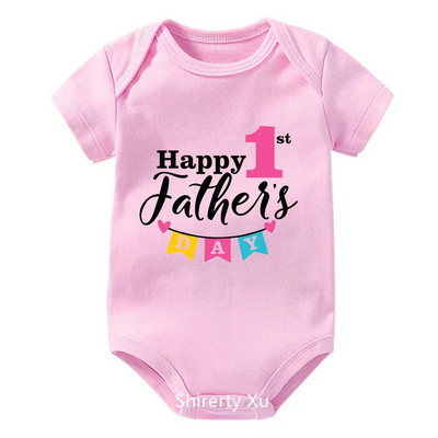 Laimīgu 1. Tēva dienu, tētis apdrukas jaundzimušajiem, zēniem, meitenēm, drēbēm, maziem bērniem, vasaras īsām piedurknēm, bodiji, tēva dienas dāvanas