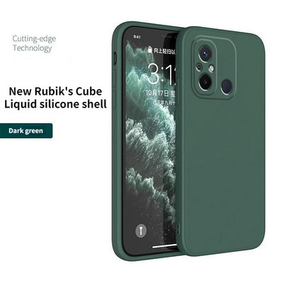 Piemērots Redmi 12C mobilā telefona maciņam jauns priekš Xiaomi redmi12C Anti-fall for 22120RN86C silikona vienkrāsains