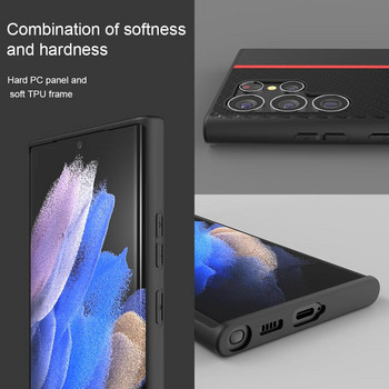 Калъф за компютър с шарка от въглеродни влакна за Samsung Galaxy S23 Ultra Matte Aramid Anti-fingerprint Удароустойчив капак за телефон