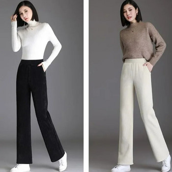 Casual Παντελόνι Fleece Κορεάτικα Ρούχα Trend Γυναικεία Παντελόνια Φθινοπωρινά Νέο σε Slim απαλό ζεστό βελούδινο φαρδύ ψηλόμεσο ίσιο παντελόνι