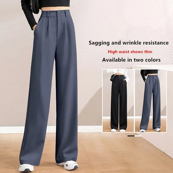 Γυναικείο νέο στιλ επαγγελματικό φαρδύ παντελόνι με ψηλή μέση, χαλαρό casual ίσιο παντελόνι στο πάτωμα, επαγγελματικό φαρδύ παντελόνι