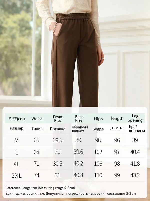 I BELIEVE YOU Melard Style ikdienas bikses sievietēm 2023. gada ziemas Y2K Vintage jaunas, taisnas, elastīgas jostasvietas biezas bikses 2234045421