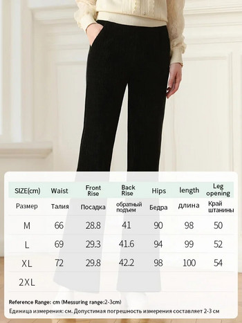 I BELIEVE YOU Κοτλέ ψηλόμεση Micro Casual παντελόνι για γυναίκες 2023 Χειμώνας Νέο χοντρό παντελόνι Γυναικείο Κορεάτικο Έκδοση 2234045422