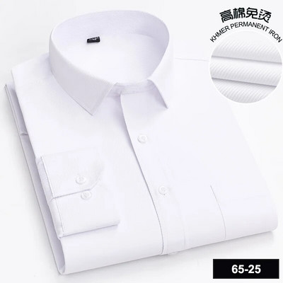 2023 Mans Iron Free Easy Care Coffee Homme ar garām piedurknēm Vīriešu apģērbs Balts Darba biroja krekli