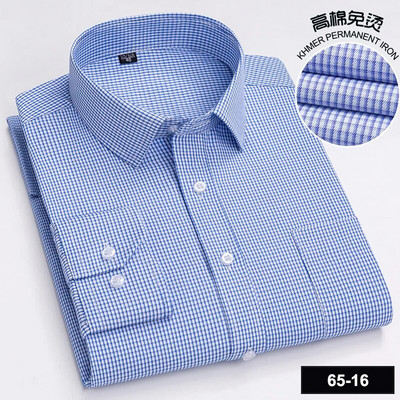 2023 Mans Iron Free Easy Care Coffee Homme ar garām piedurknēm Vīriešu apģērbs Balts Darba biroja krekli