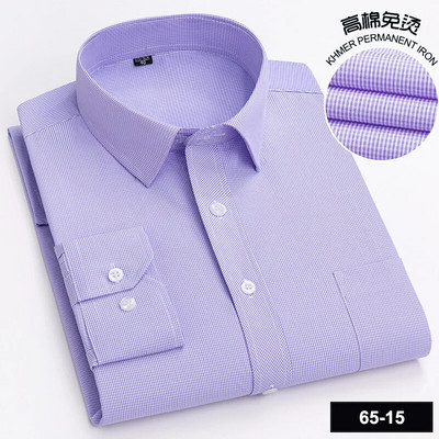 2023 Mans Iron Free Easy Care Coffee Homme ar garām piedurknēm Vīriešu apģērbs Balts Darba biroja krekli