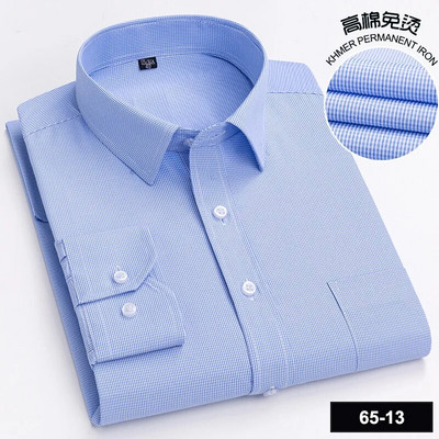 2023 Mans Iron Free Easy Care Coffee Homme ar garām piedurknēm Vīriešu apģērbs Balts Darba biroja krekli