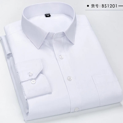 Fashion Hot Sale Férfi hosszú ujjú ingek Fiatal Férfi Ruházat Üzleti ingek Alkalmi kockás csíkos galléros ingek 1202