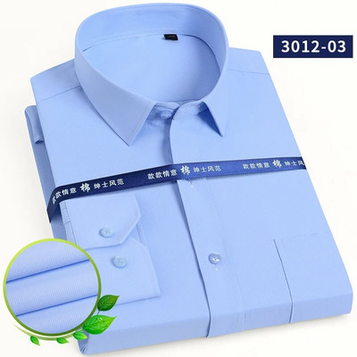 2022 Ανδρικά κλασικά μακρυμάνικα μονόχρωμα πουκάμισα φορεμάτων μονό μπαλώματα επίσημα επαγγελματικά κοινωνικά πουκάμισα