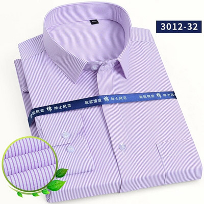 2022 Ανδρικά κλασικά μακρυμάνικα μονόχρωμα πουκάμισα φορεμάτων μονό μπαλώματα επίσημα επαγγελματικά κοινωνικά πουκάμισα