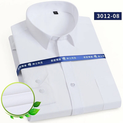 2022 Ανδρικά κλασικά μακρυμάνικα μονόχρωμα πουκάμισα φορεμάτων μονό μπαλώματα επίσημα επαγγελματικά κοινωνικά πουκάμισα