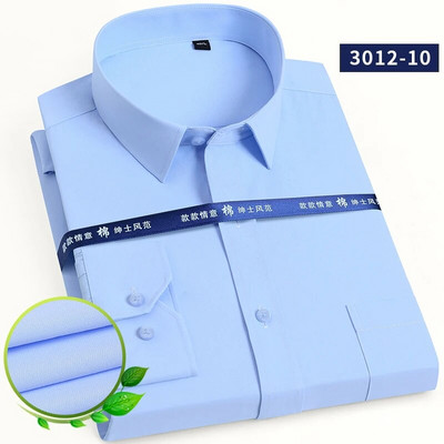 2022 Ανδρικά κλασικά μακρυμάνικα μονόχρωμα πουκάμισα φορεμάτων μονό μπαλώματα επίσημα επαγγελματικά κοινωνικά πουκάμισα