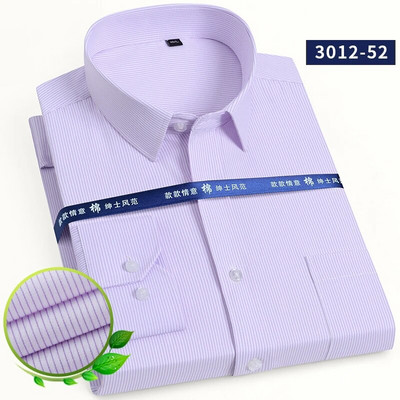 2022 Ανδρικά κλασικά μακρυμάνικα μονόχρωμα πουκάμισα φορεμάτων μονό μπαλώματα επίσημα επαγγελματικά κοινωνικά πουκάμισα