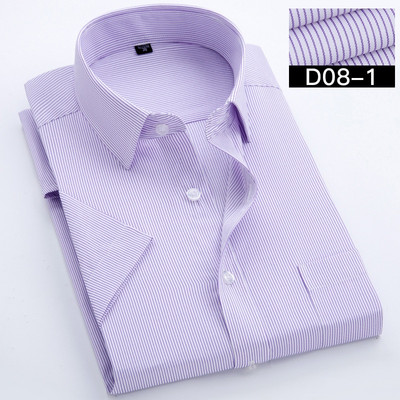 Καλοκαιρινό κοντό μανίκι S~8xl Ανδρικό πουκάμισο με ριγέ φόρεμα τετράγωνο γιακά αντι-σιδερένιο κανονική εφαρμογή Αντιρυτιδικό ανδρικό κοινωνικό πουκάμισο