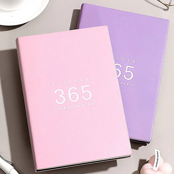 PU Leather 2024 Agenda Book Fashion A5 365 Days Calendar Book Stationery Καθημερινό Εβδομαδιαίο Σχεδιασμό