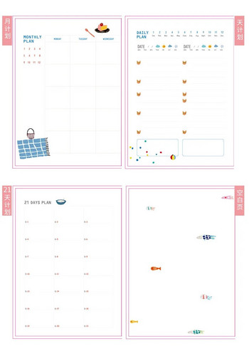 Agenda 2024 Daily/Monthly Planner Notebook Kawaii Calendar Book Дневник Notebook Journal Notepad Schedule Book Офис канцеларски материали