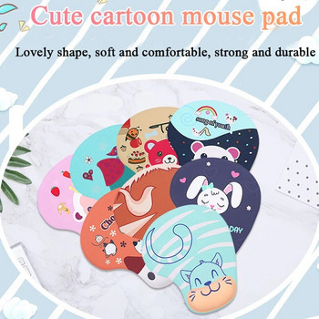 3D Cartoon Υπολογιστής Mouse Pad Καρπός Comfortable Mice Mat Αντιολισθητικό στηρίγμα σιλικόνης Pad καρπού Hand Office Work for Game PC Laptop