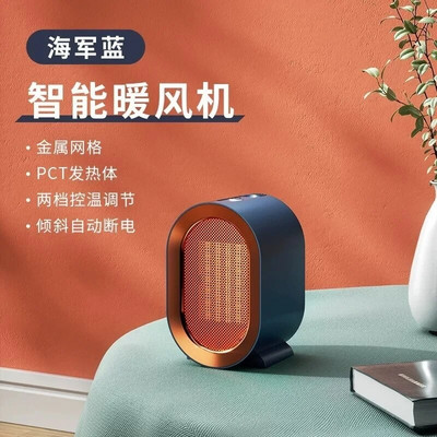 Încălzitor electric cu vânt cald de birou multiplu pentru camping