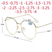 Metallist ebaregulaarne hulknurk lühinägelikkus Prillid Naised Mehed Retseptiga prillid Prillid -0,5 -0,75 -1 -1,25 -1,5 -2 -2,5 -3 -3,5 -4