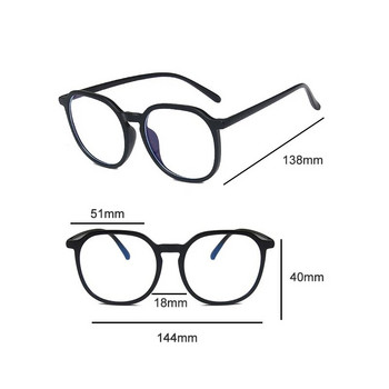Обикновени очила против обезцветяване на синя светлина Очила против радиация и ултравиолетови лъчи Унисекс Vision Care Eyeglasse Рамка за очила