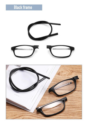 Γυαλιά για άνδρες και γυναίκες με πρεσβυωπία, μαγνητικά γυαλιά ανάγνωσης, φορητός λαιμός με ρυθμιζόμενο σχοινί