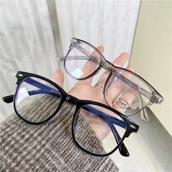 Trend Blue Light Γυαλιά Μυωπίας Unisex Νέα Μόδα Μυωπικά γυαλιά Ανδρικά Γυναικεία Πολυτελή καθαρά γυαλιά συνταγής