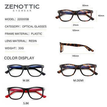 Γυαλιά ZENOTTIC Anti Blue Light Blocking Glass Anti Eye Strain Heazache (Καλύτερος ύπνος) Unisex UV400 με διαφανή φακό γυαλιά υπολογιστή