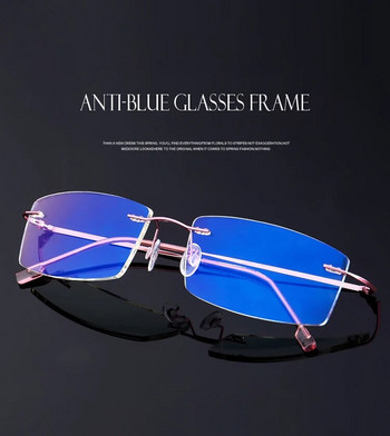 Γυαλιά υπολογιστή Rimless Ανδρικά Γυαλιά Αντι Μπλε Γυαλιά Γυναικεία Γυαλιά Gaming Μεταλλικός σκελετός UV400 Οπτικά Πτυσσόμενα Γυαλιά
