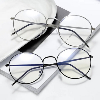 1 τεμ. Νέα γυαλιά με φίλτρο αντι μπλε φωτός Μόδα Γυναικεία Ανδρικά γυαλιά υπολογιστή Ρετρό μεταλλικά διαφανή γυαλιά UV400