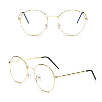 1 τεμ. Νέα γυαλιά με φίλτρο αντι μπλε φωτός Μόδα Γυναικεία Ανδρικά γυαλιά υπολογιστή Ρετρό μεταλλικά διαφανή γυαλιά UV400