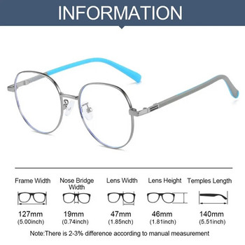Ретро анти-синя светлина Детски очила Детски прозрачни очила Момчета Момичета Компютърни очила за защита на очите Ултра лека рамка