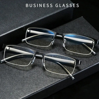 Очила за късогледство Човек с рецепта Миопия 0 -0,5 -1 -1,5 -2 -2,5 -3 -4 -5 -6 Бизнес свръхлеки очила за късогледство