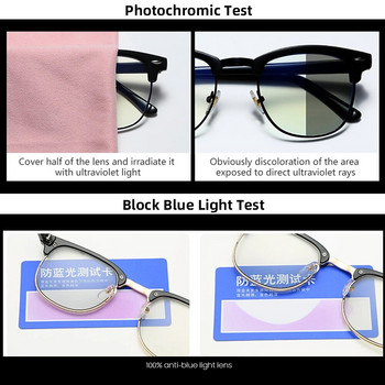 Полурамкови фотохромни очила Мъжки очила против синя светлина, променящи цвета си, очила за компютър, ретро дамски очила