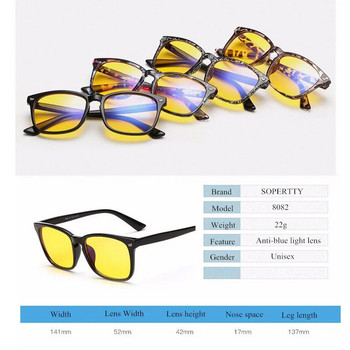 Очила против синя светлина Мъже Жени Очила за компютърни игри Големи рамки Очила против UV и сини лъчи A8082